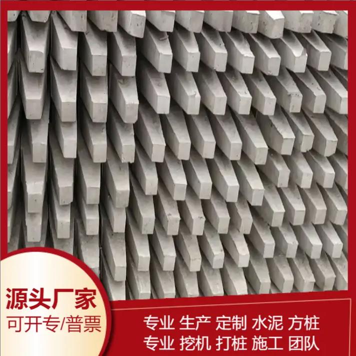 广州南沙万顷沙预制水泥方桩多少钱一根水泥方桩工厂,河道河